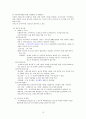 한부모 가족 10페이지