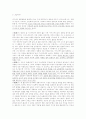 “금서,세상을 바꾼책”-데카메론 2페이지