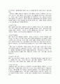 케이스 ★ 기흉(pneuthorax) 10페이지