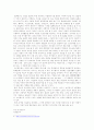 싸이월드 분석(A+레포트) 7페이지