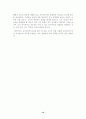 우리나라 유아교육의 발전방향 10페이지