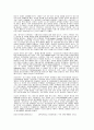 삼성 애니콜의 성공요인 (중국 한류 ) 7페이지