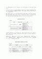 러시아어(노어) 음운론 7페이지