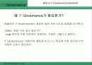 [IT]왜 IT가 중요한가 3페이지