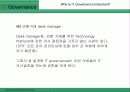 [IT]왜 IT가 중요한가 8페이지