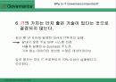 [IT]왜 IT가 중요한가 13페이지