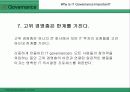 [IT]왜 IT가 중요한가 15페이지