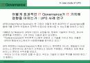 [IT]왜 IT가 중요한가 17페이지
