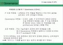 [IT]왜 IT가 중요한가 19페이지