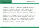 [IT]왜 IT가 중요한가 21페이지