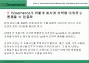 [IT]왜 IT가 중요한가 22페이지