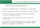 [IT]왜 IT가 중요한가 23페이지