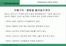 [IT]왜 IT가 중요한가 24페이지