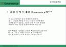 [IT]왜 IT가 중요한가 27페이지