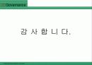 [IT]왜 IT가 중요한가 29페이지