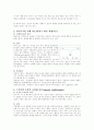 학습이론에 관한 논의 및 행동주의 학습이론의 고찰 (파블로프, 손다이크, 스키너) 5페이지