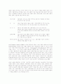 학습이론에 관한 논의 및 행동주의 학습이론의 고찰 (파블로프, 손다이크, 스키너) 12페이지