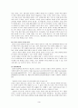 동화여행 사업계획서 3페이지