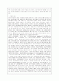 행동주의적 학습이론들을 비교 설명 10페이지