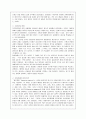 행동주의적 학습이론들을 비교 설명 12페이지