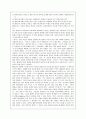 행동주의적 학습이론들을 비교 설명 20페이지