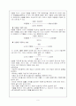 미숙아케이스스터디 9페이지