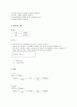 알칼리도 4페이지