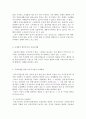 조세회피 2페이지