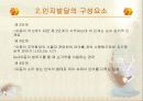 비고츠키의 인지발달이론에 대한 이해와 학교 교육에서의 적용 방법 9페이지
