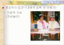 피아제의 인지발달 이론과 교수 학습이론 분석 및 피아제 이론에 기초한 교사의 역할 분석 10페이지