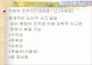 피아제의 인지발달 이론과 교수 학습이론 분석 및 피아제 이론에 기초한 교사의 역할 분석 13페이지