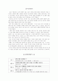 금연성공하기 1페이지