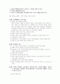 금연성공하기 3페이지