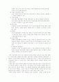 금연성공하기 4페이지