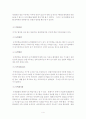녹색평화당 4페이지