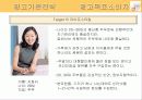 엡솔루트(absolute)분유의 광고기획서(A+레포트) 23페이지