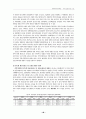3p에 의한 국민건강보험 30페이지