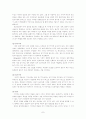 인지주의 학습이론(통찰이론,사회학습이론,정보처리이론)의 비교 설명(교수학습이론과매체B형) 7페이지