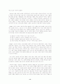 맞벌이 가정의 자녀교육의 실태와 맞벌이 가정의 자녀교육의 문제점(부모교육 A형) 14페이지