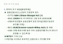 [경영전략, 확장전략] ING 그룹의 경영전략과 확장전략, 시장 계획서 7페이지