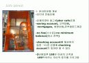 [경영전략, 확장전략] ING 그룹의 경영전략과 확장전략, 시장 계획서 11페이지
