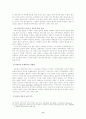 [경영학]사외이사(outside director)제도의 현황 및 문제점과 개선방안 10페이지