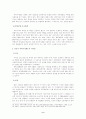 [경영학]사외이사(outside director)제도의 현황 및 문제점과 개선방안 11페이지