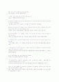 Mosaic 1 chapter3. 70 brides for 7 foreigners 번역 4페이지