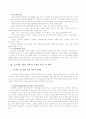 [인문과학] 프로젝트 접근법의 역사적 변천과정과 출현 배경을 이해하고 정확한 개념들과 프로젝트 접근법의 과정들을 구체적으로 살펴보며 우리나라 유아교육 현장에서의 적용에 관한 문제점과 시사점들을 제시한다. 24페이지