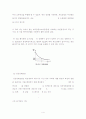 RC RL 응답의 예비레포트 4페이지