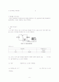 RC RL 응답의 예비레포트 8페이지