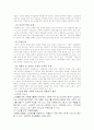노인문제를 해결하기 위해 자원봉사원을 활용할 수 있는 방안을 제시하시오 4페이지