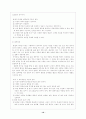 매체를 이용한 교육방법 10페이지