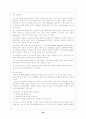 매체를 이용한 교육방법 30페이지
